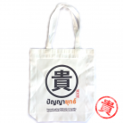 กระเป๋าผ้า เยี่ยมยุทธ์ ขนาด 14x16x4 นิ้ว บรรจุ 1 ใบ สีขาว